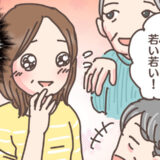 40歳からの「若さの逆転現象！？」ボランティアサークルで見つけた私の居場所【体験談】