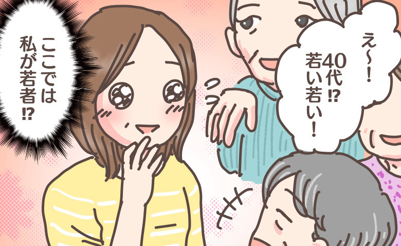 40歳からの「若さの逆転現象！？」ボランティアサークルで見つけた私の居場所【体験談】