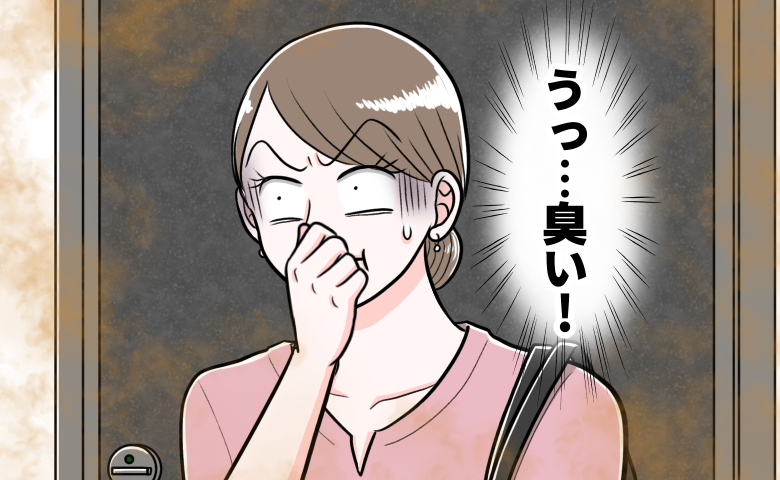 「玄関から激臭！」旅行から帰宅直後に異変…玄関の奥で広がっていた衝撃の光景とは【体験談】