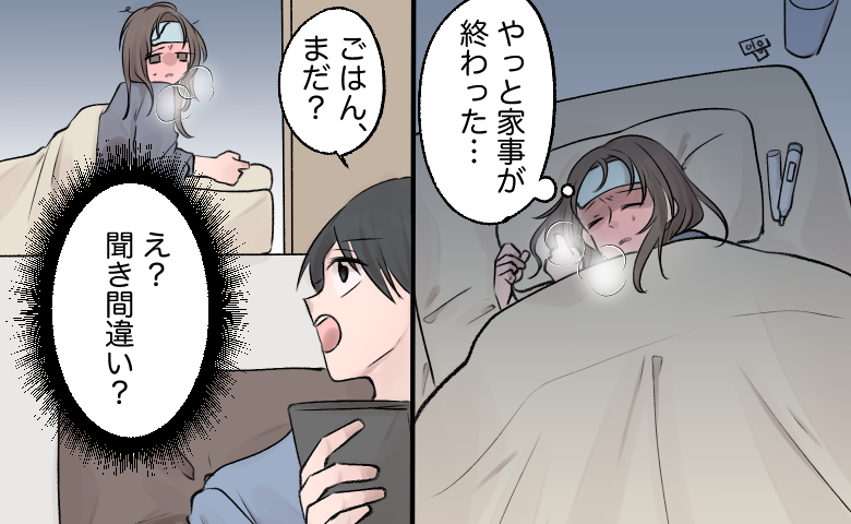 連載タイトルPIC