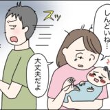 夫「あー、うるさい」発熱でグズグズする子どもに信じられないひと言。離婚を決意した妻の驚きの計画は