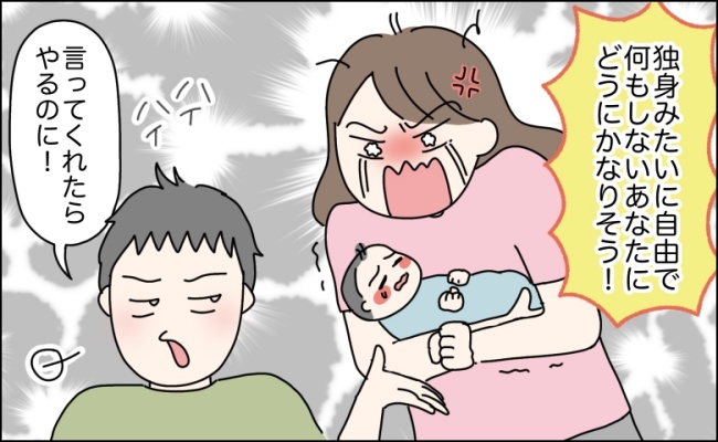 離婚を決意した妻の驚きの計画