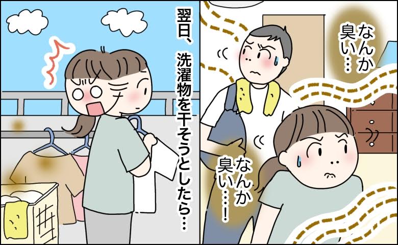 連載タイトルPIC