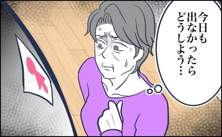 「半月も便が出ない…」ひどい便秘に悩む私が、毎日快便になった方法とは【体験談】