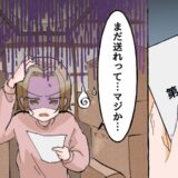 「いつかのため」の準備は「処分」から。家族の施設入所で考えを改めた話【体験談】