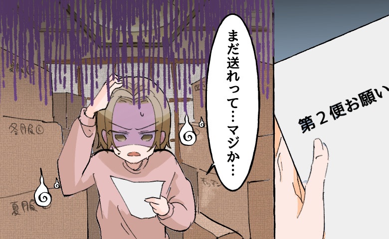 「いつかのため」の準備は「処分」から。家族の施設入所で考えを改めた話【体験談】