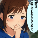 「前は気にならなかったのに」夫のにおいが気になりレス気味に。妻たちの本音は