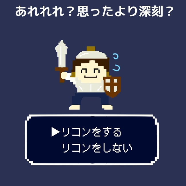 夫が起業したいと言ったら／きあち