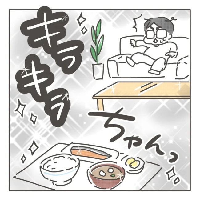 僕の妻は完璧／はたり