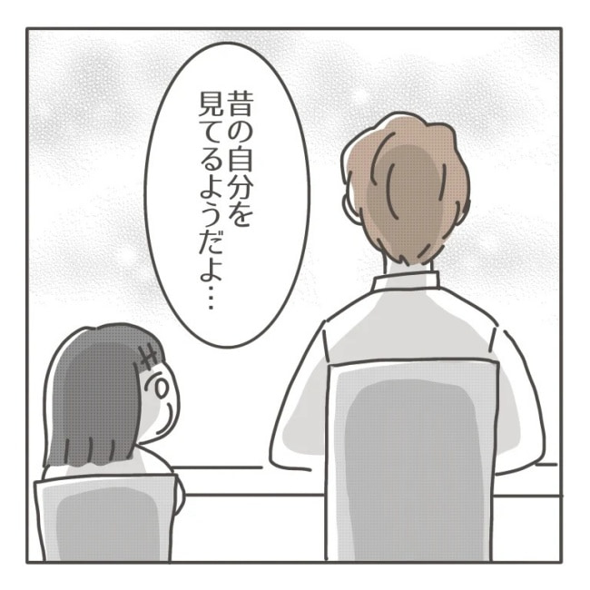 僕の妻は完璧／はたり