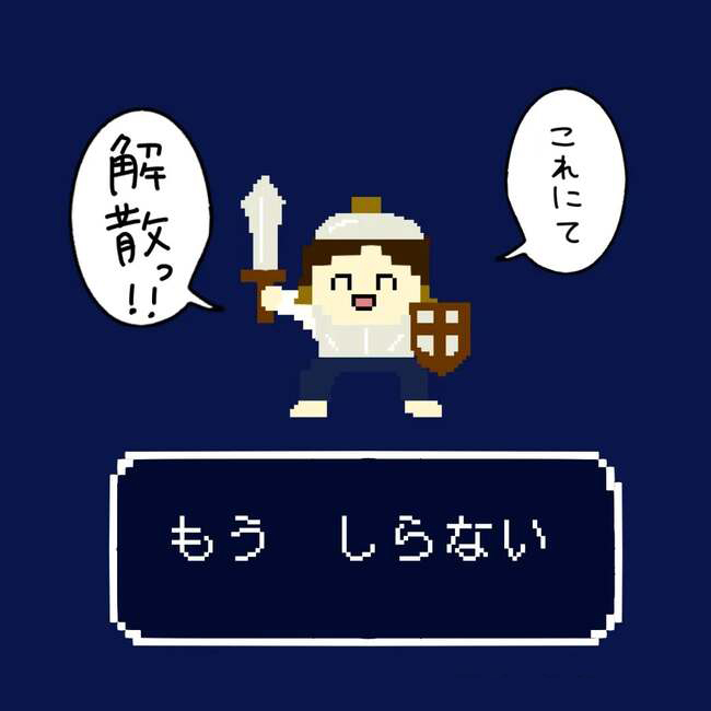 夫が起業したいと言ったら／きあち