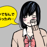 孫「私を置いてなんでいなくなったの…」私「え？」娘の思わぬ行動に涙した日