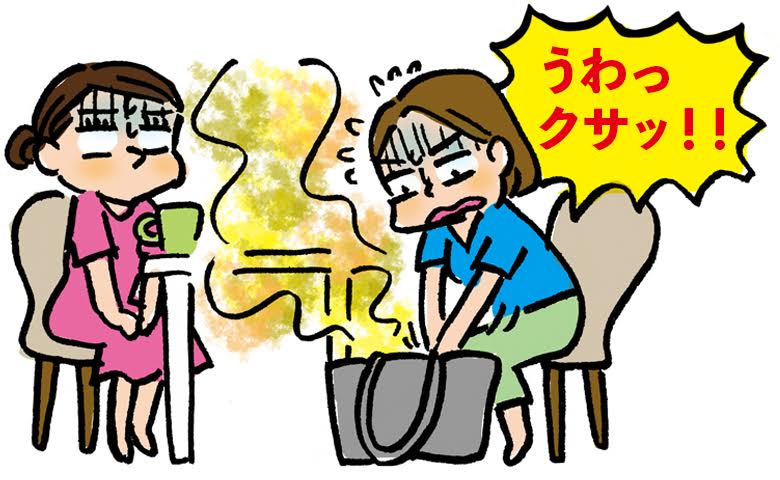 「うわっクサッ！」原因不明の異臭に騒然…自宅で起きた恥ずかし過ぎるミスとは【体験談】