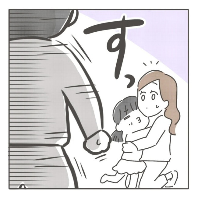 僕の妻は完璧／はたり