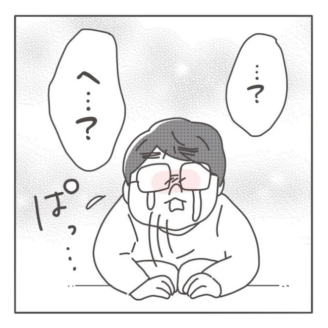 僕の妻は完璧／はたり