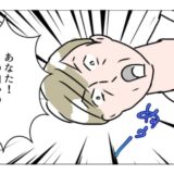 「あなた！この白いの！」診察中に医師が突然驚きの声を上げたワケは #娘の尋常性白斑 4