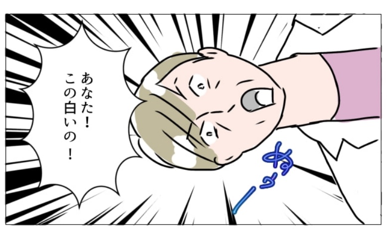 娘の尋常性白斑／フワリー