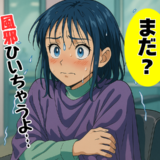 美容師「少々お待ちください」え？まだ！？楽しみにしていた美容室で起きた異変とは