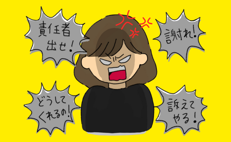 注意しただけで退職！？エリート新人の母親が激怒し退職代行発動…まさかの真相に社内騒然