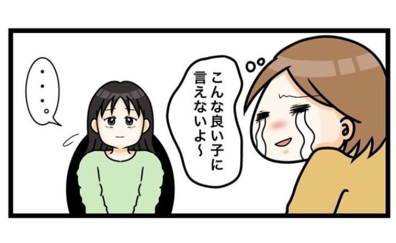 ワキガ治療で搬送された話／すがのみさき