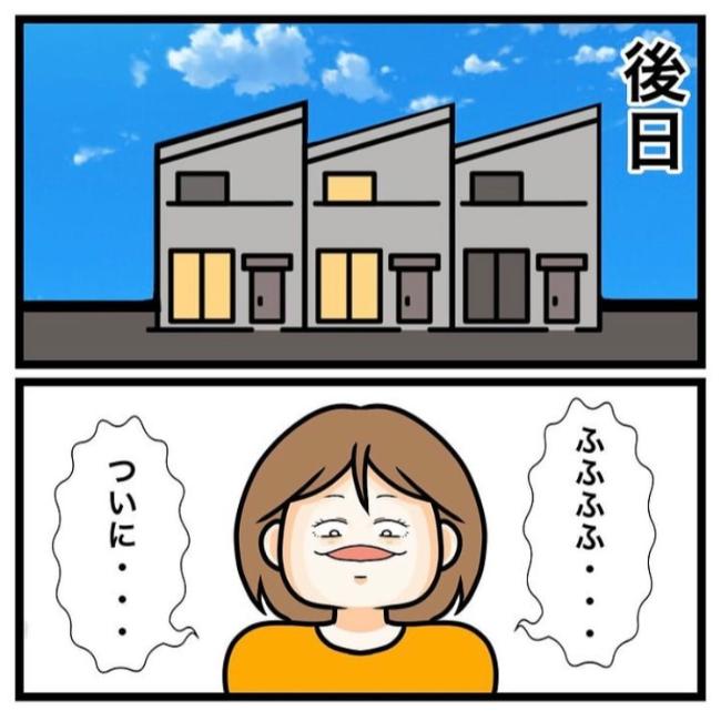 ワキガ治療で搬送された話／すがのみさき