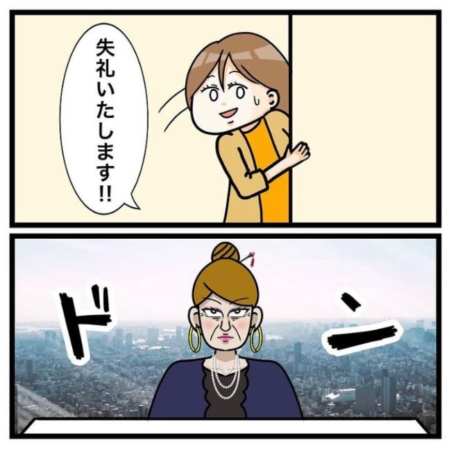 ワキガ治療で搬送された話／すがのみさき