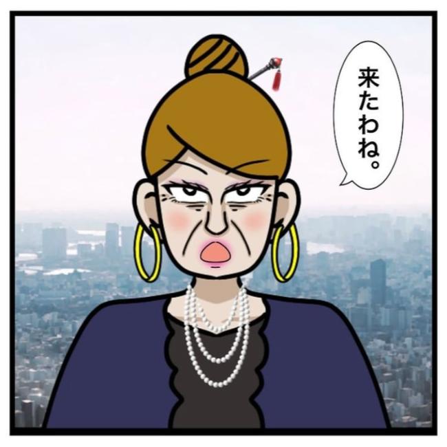 ワキガ治療で搬送された話／すがのみさき