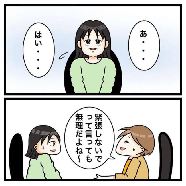 ワキガ治療で搬送された話／すがのみさき