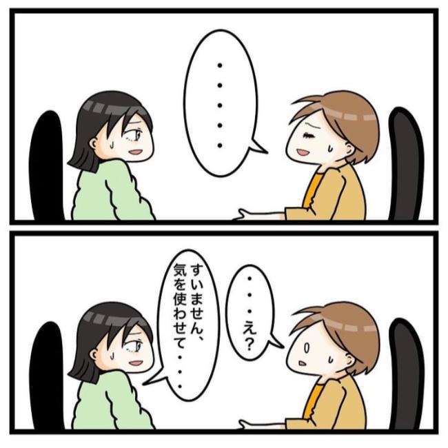 ワキガ治療で搬送された話／すがのみさき
