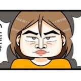 「即！買わせていただきましょう！」ワキ汗防止制汗剤を勧められて #ワキガ治療で搬送された話 11
