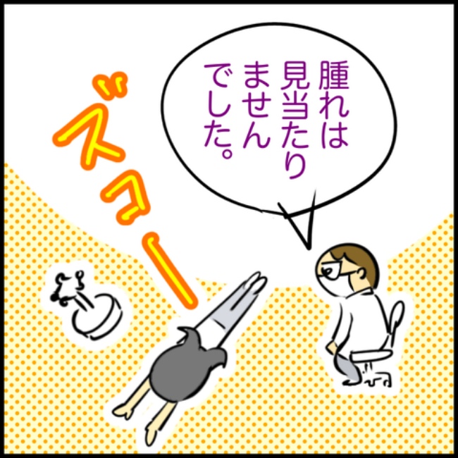 われ更年期／へそ