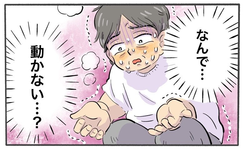 「めまいと手足のしびれが…！」梅雨の晴れ間のチラシ配布で、まさかの事態に【体験談】