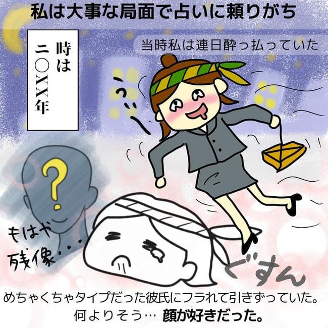 夫が起業したいと言ったら／きあち