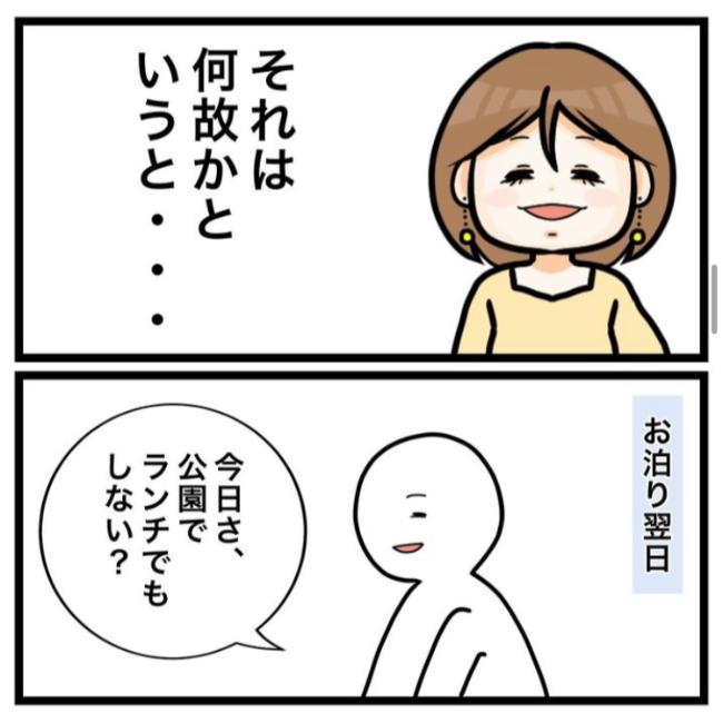 ワキガ治療で搬送された話／すがのみさき