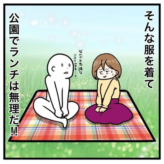 ワキガ治療で搬送された話／すがのみさき