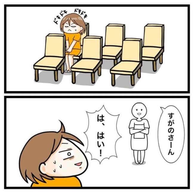 ワキガ治療で搬送された話／すがのみさき