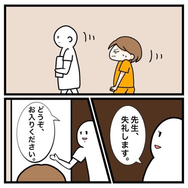ワキガ治療で搬送された話／すがのみさき