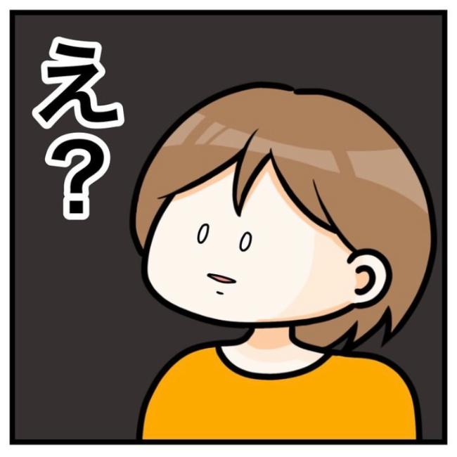 ワキガ治療で搬送された話／すがのみさき