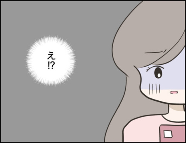 どうしたら結婚できますか／のむすん