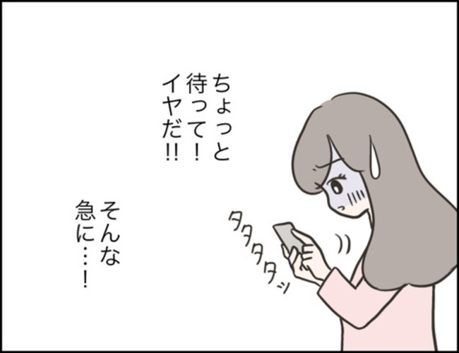 どうしたら結婚できますか／のむすん
