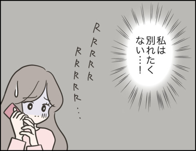 どうしたら結婚できますか／のむすん