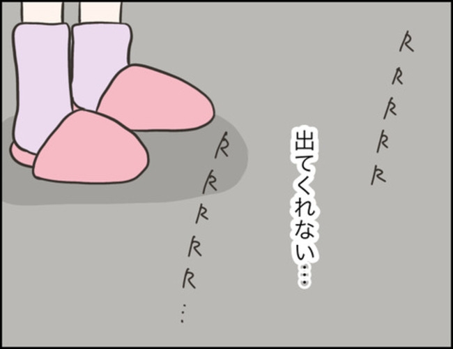 どうしたら結婚できますか／のむすん