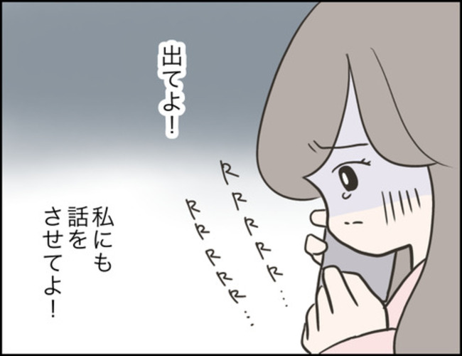 どうしたら結婚できますか／のむすん