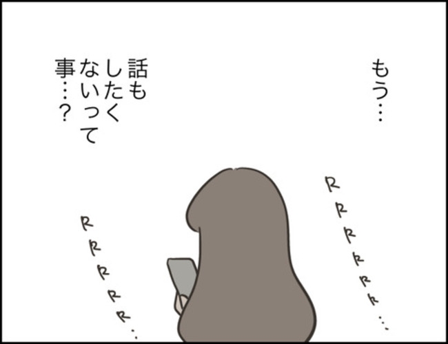 どうしたら結婚できますか／のむすん