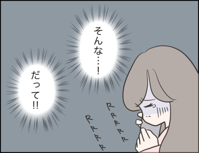 どうしたら結婚できますか／のむすん