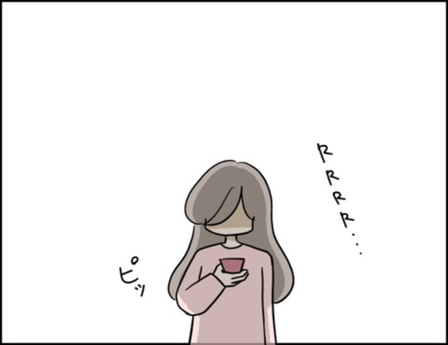 どうしたら結婚できますか／のむすん