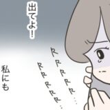 「ごめん。さよなら」結婚を考えていた彼からの突然の別れでパニック ＃どうしたら結婚できますか 1