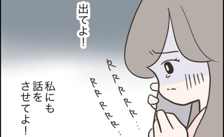 どうしたら結婚できますか／のむすん