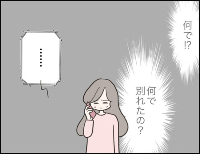 どうしたら結婚できますか／のむすん
