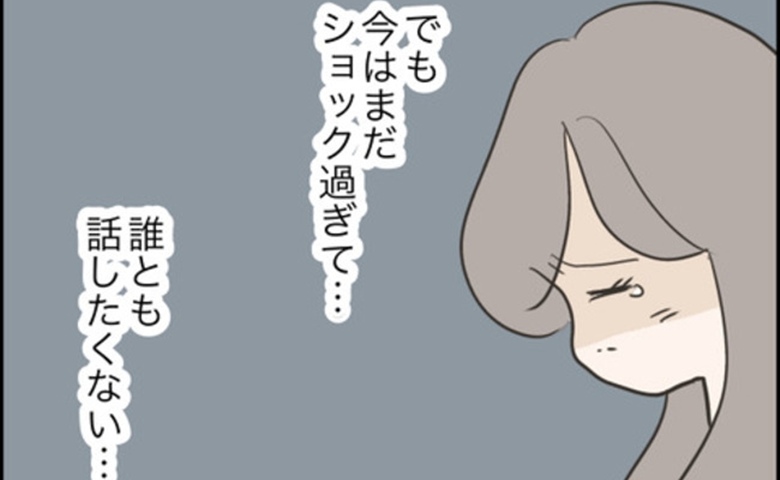 どうしたら結婚できますか／のむすん